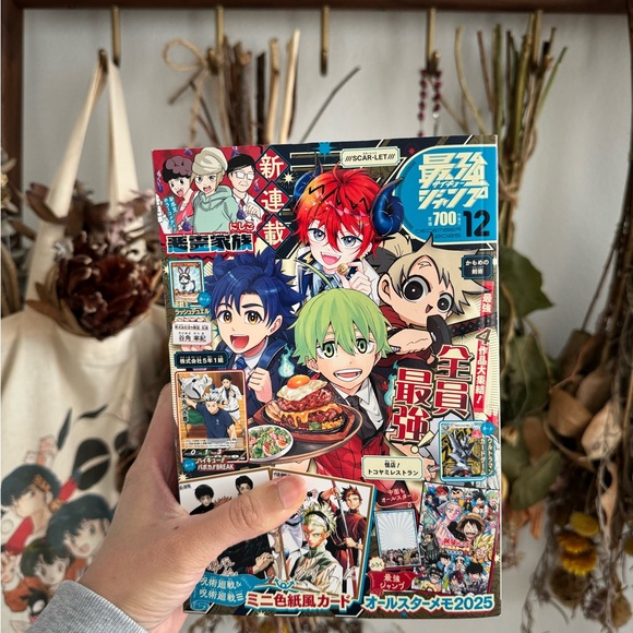 Manga Art Jujutsu Kaisen shonen jump magazine from Japan - Picture 10 of 12